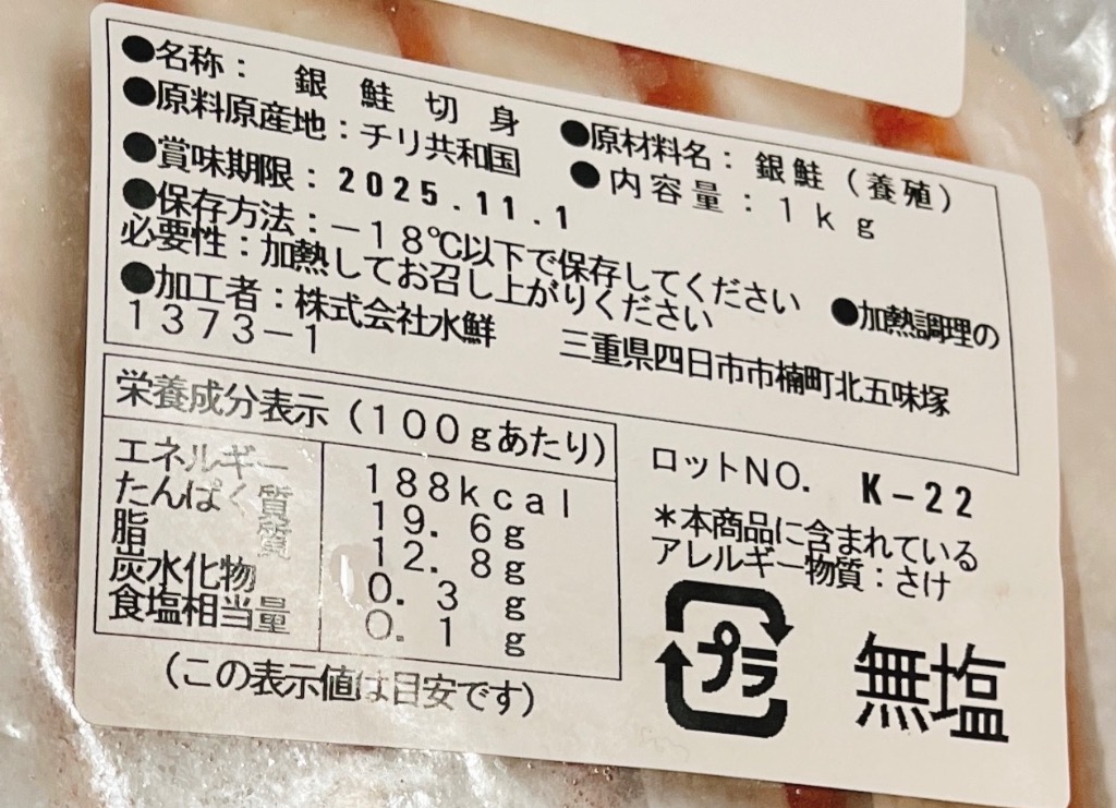 レビュー画像