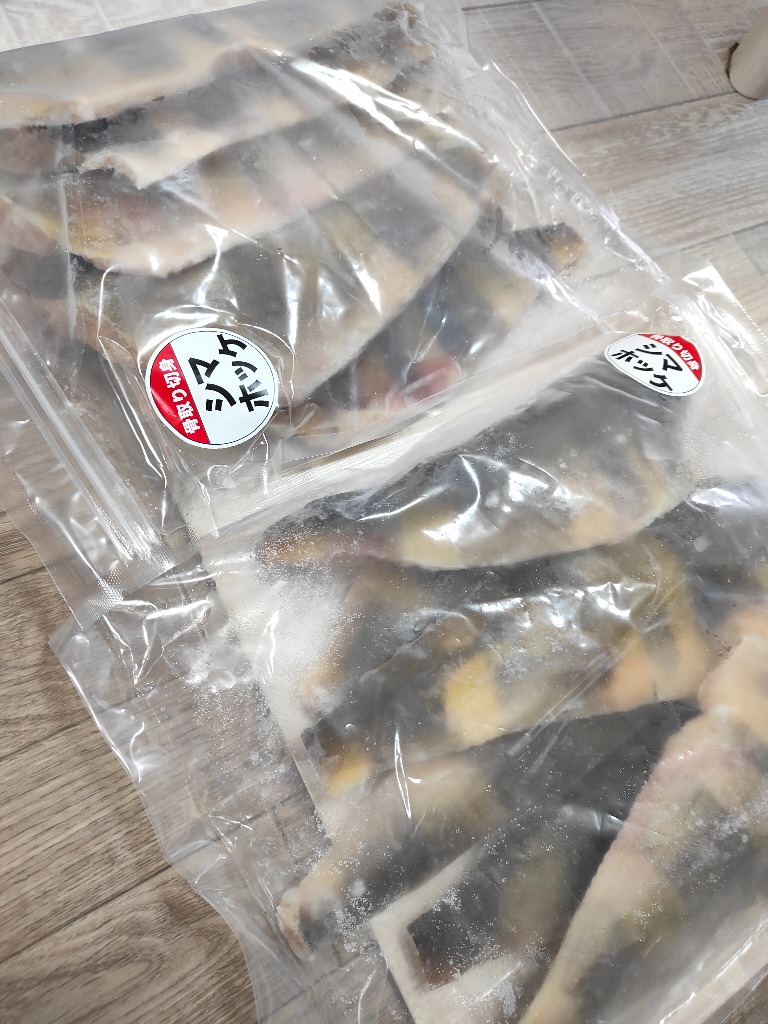 甲羅組 訳あり 骨取り 縞ほっけ フィーレ 業務用 たっぷり2kg