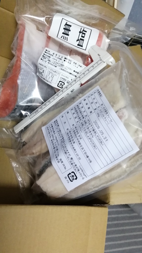 レビュー画像