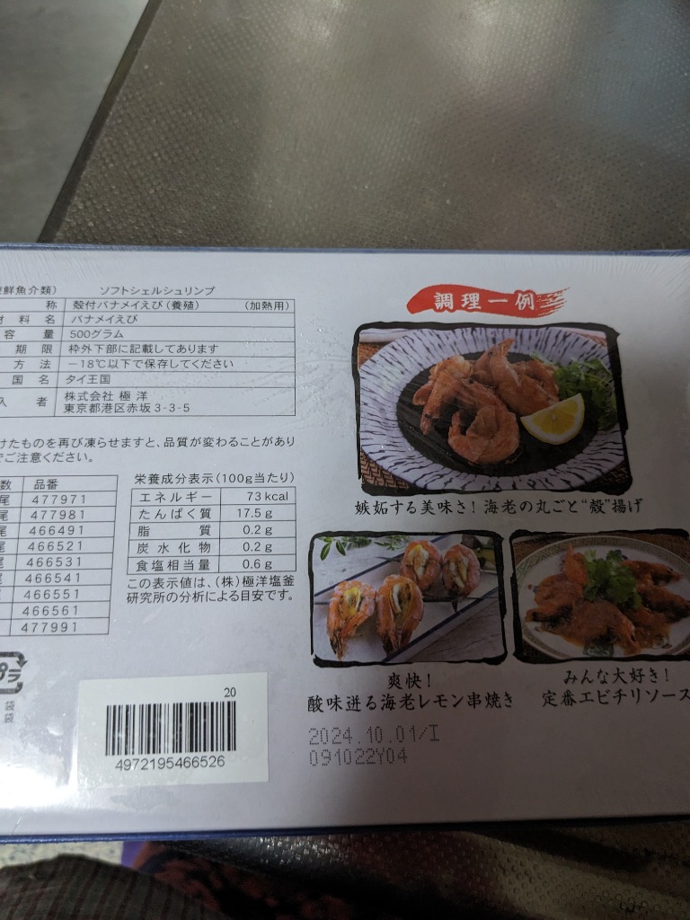 全体のレビュー画像 | 3-2