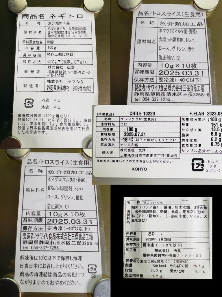 全体のレビュー画像 | 4-3