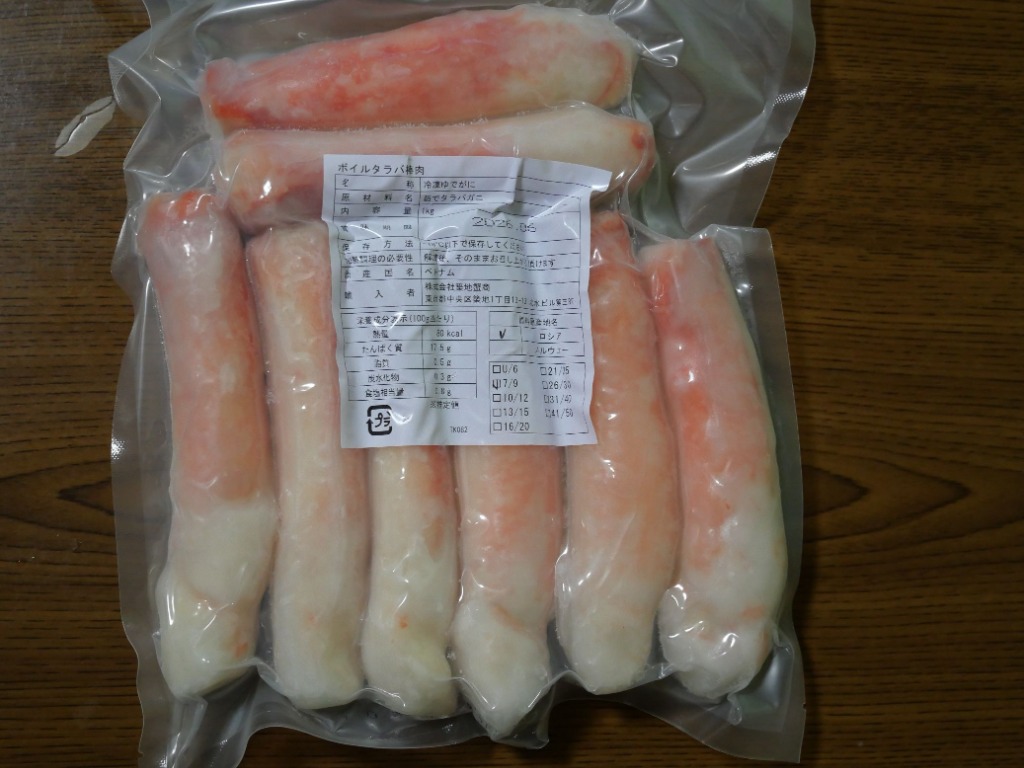 レビュー画像