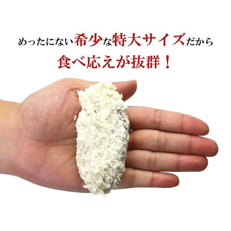 当店オリジナルの特注品！市販されていない超特大サイズの広島かきフライ45g×10個入り 通販 
