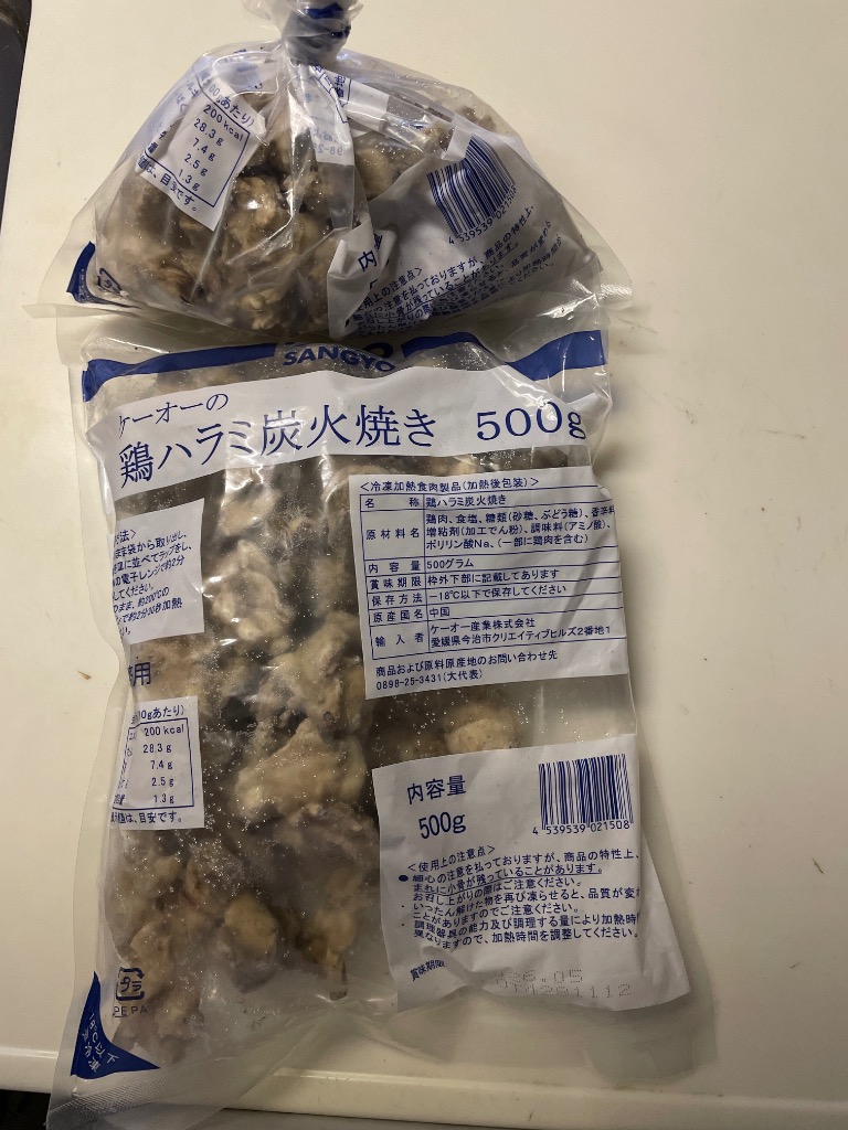 レビュー画像