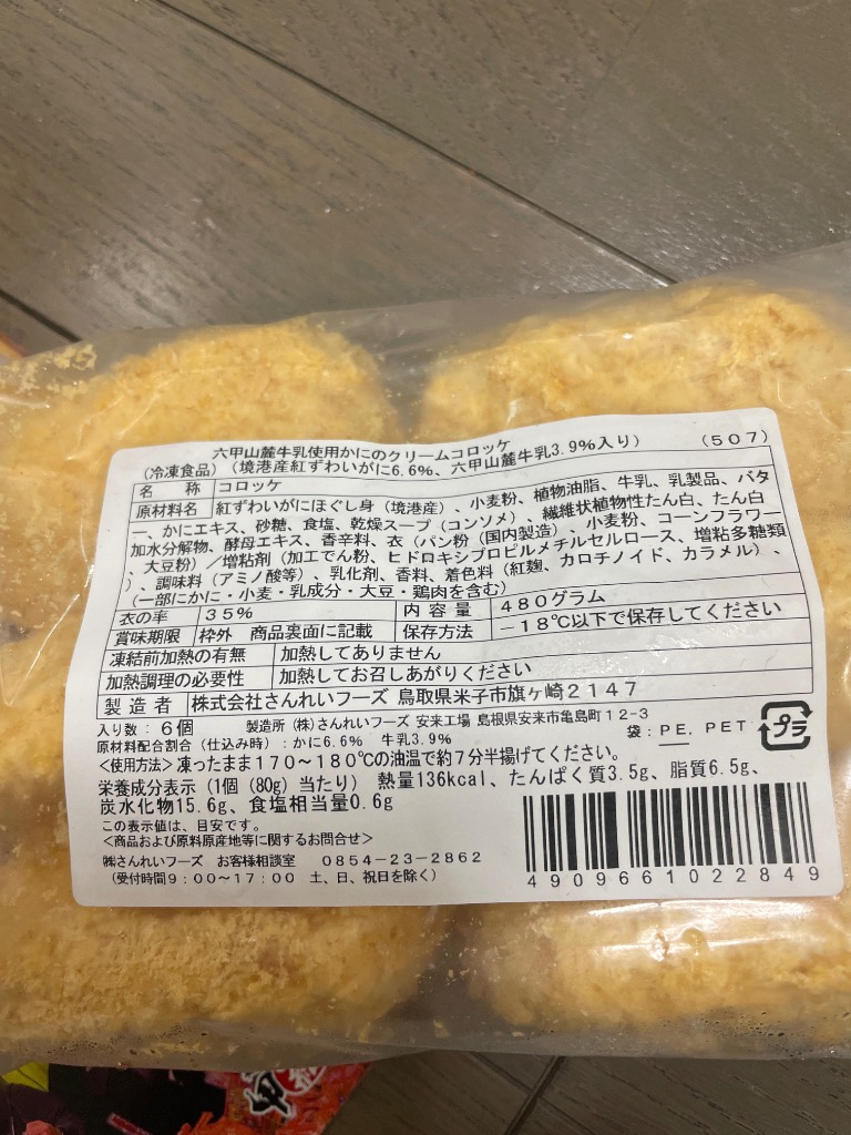 全体のレビュー画像 | 0-0