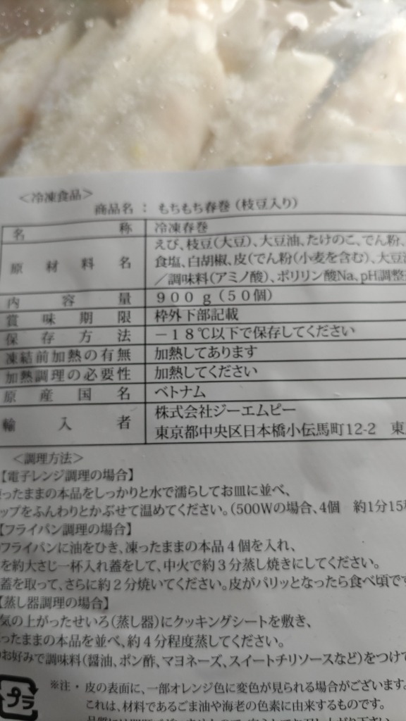 レビュー画像