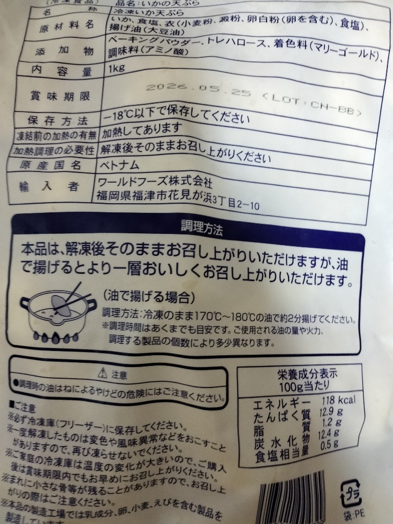全体のレビュー画像 | 13-1