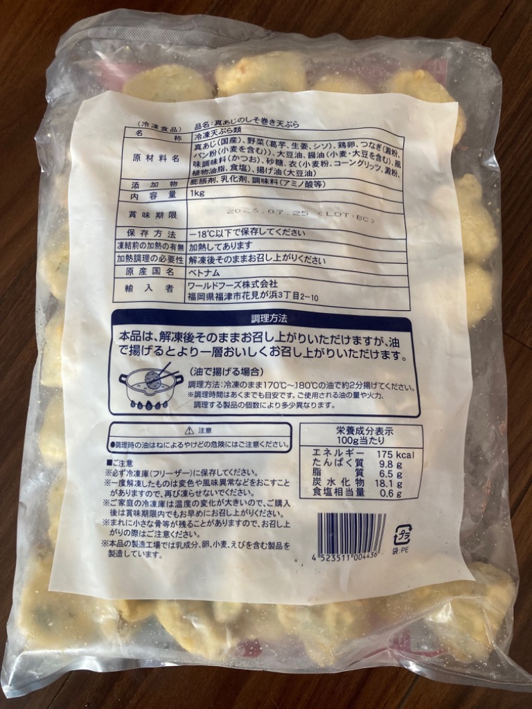 レビュー画像