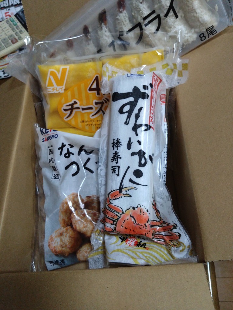 全体のレビュー画像 | 1-0