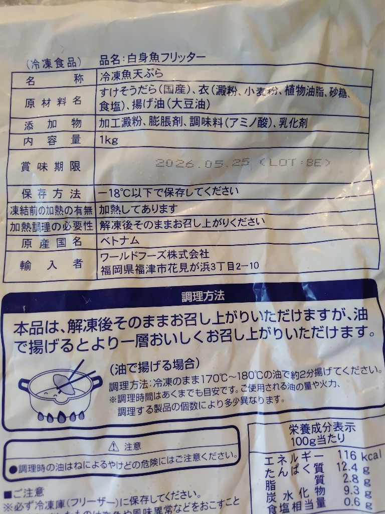 全体のレビュー画像 | 3-1