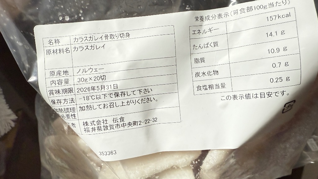 レビュー画像