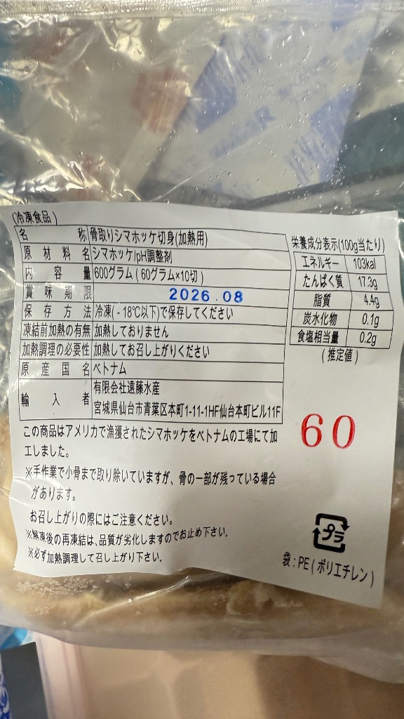レビュー画像