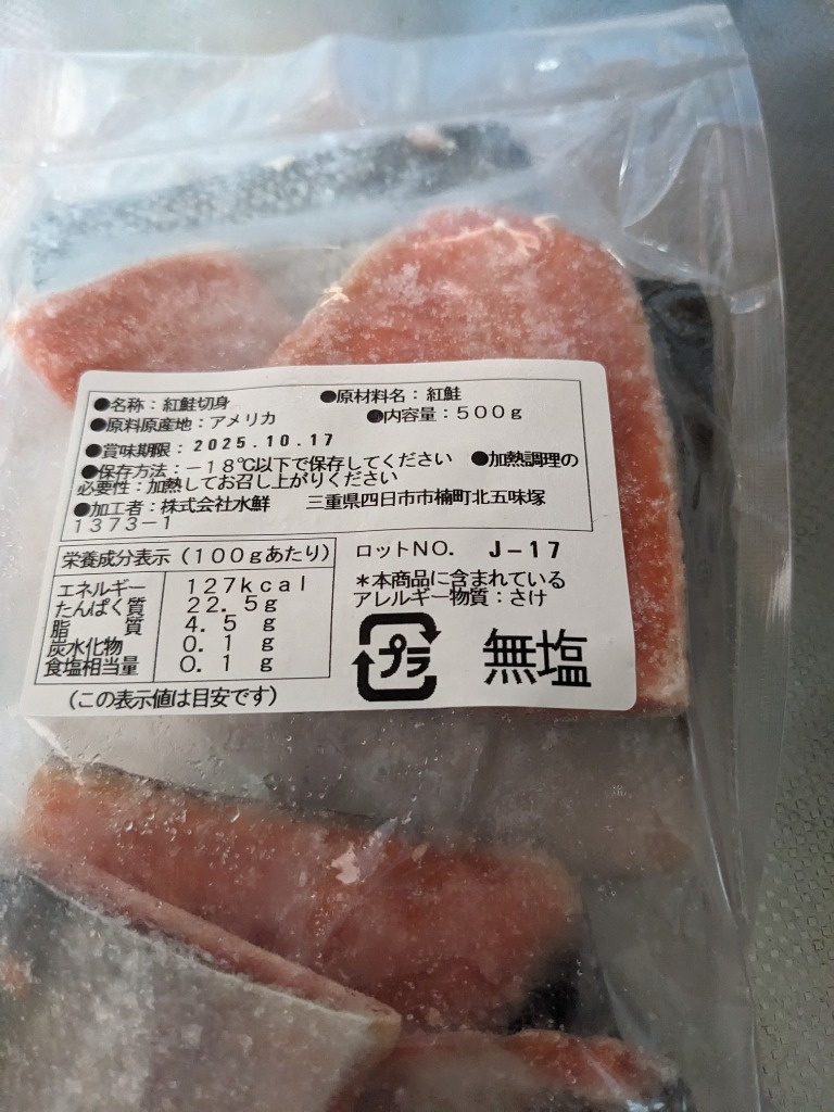 レビュー画像