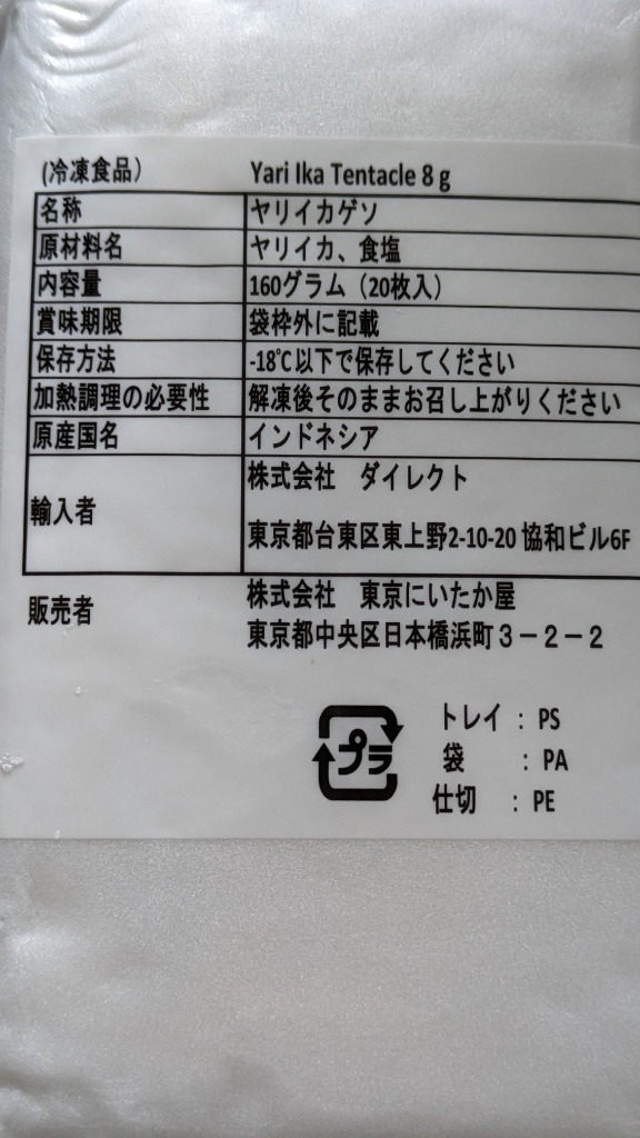 全体のレビュー画像 | 14-1