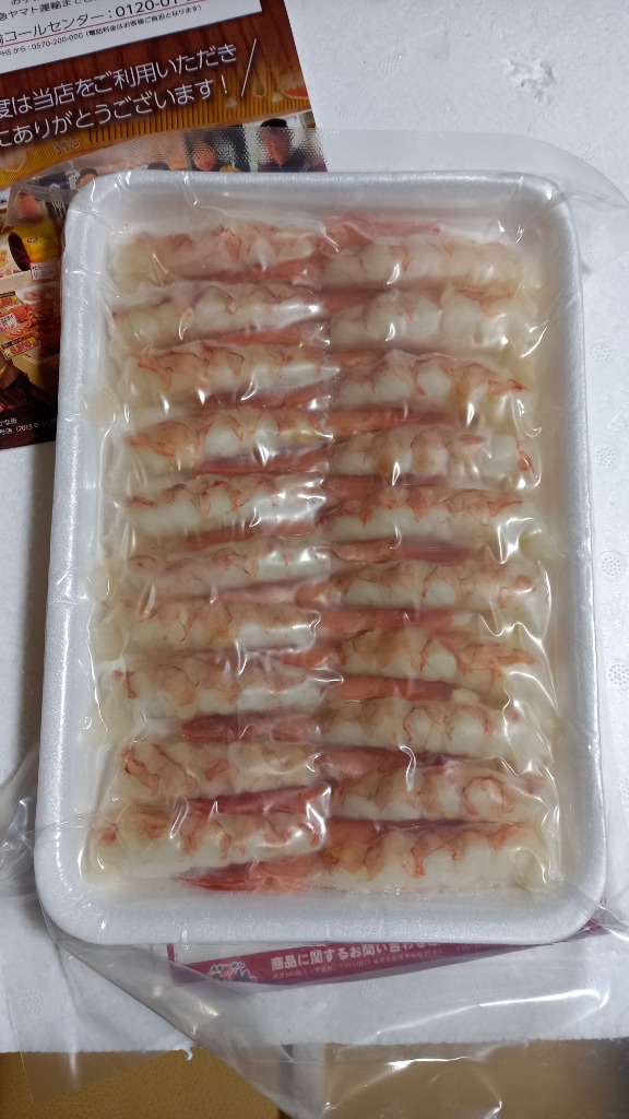 レビュー画像