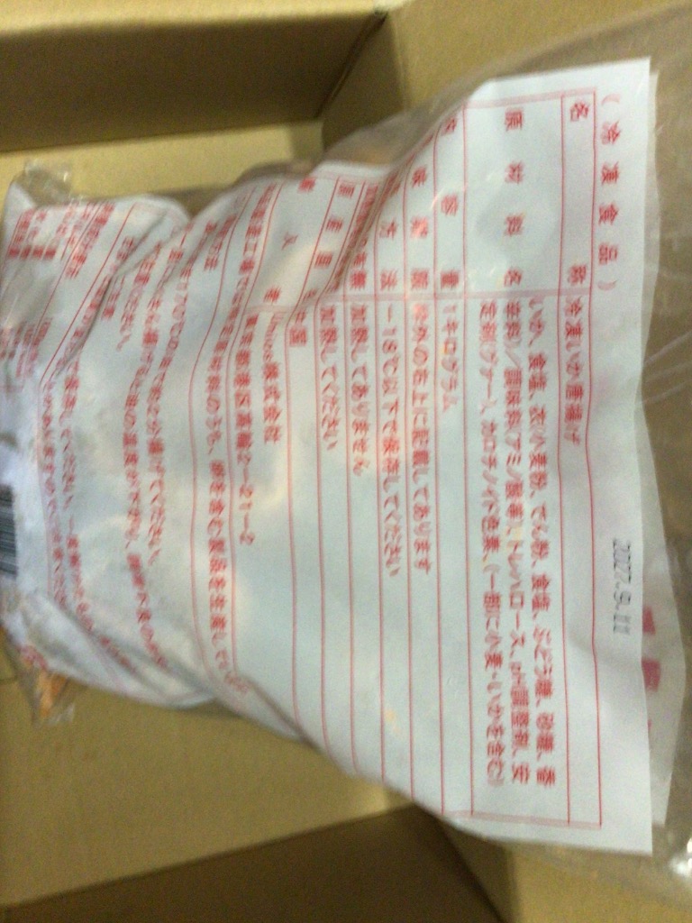 レビュー画像