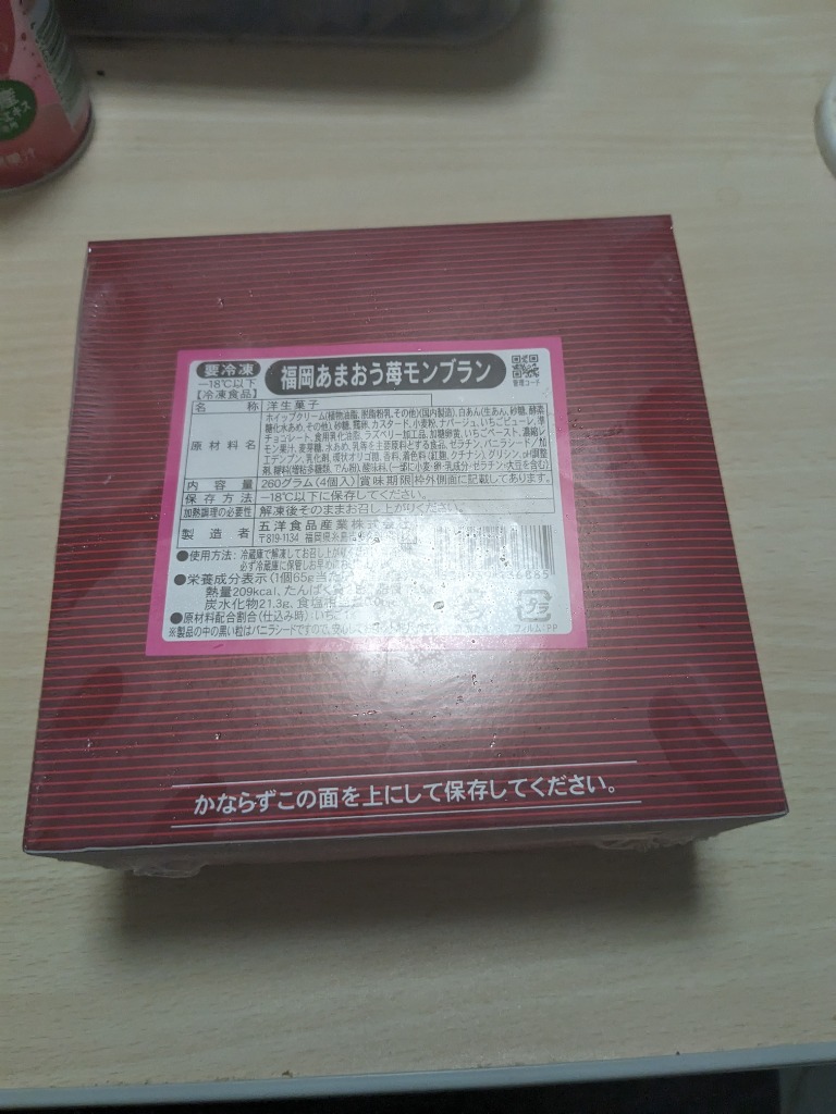 レビュー画像