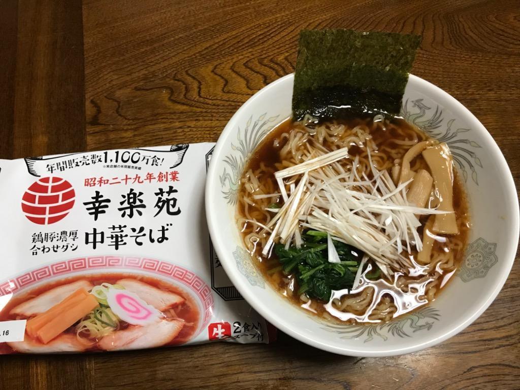 ラーメン 取り寄せ 醤油 中華そば 10食 幸楽苑 :kre-rm05:幸楽苑 公式ショップ - 通販 - Yahoo!ショッピング