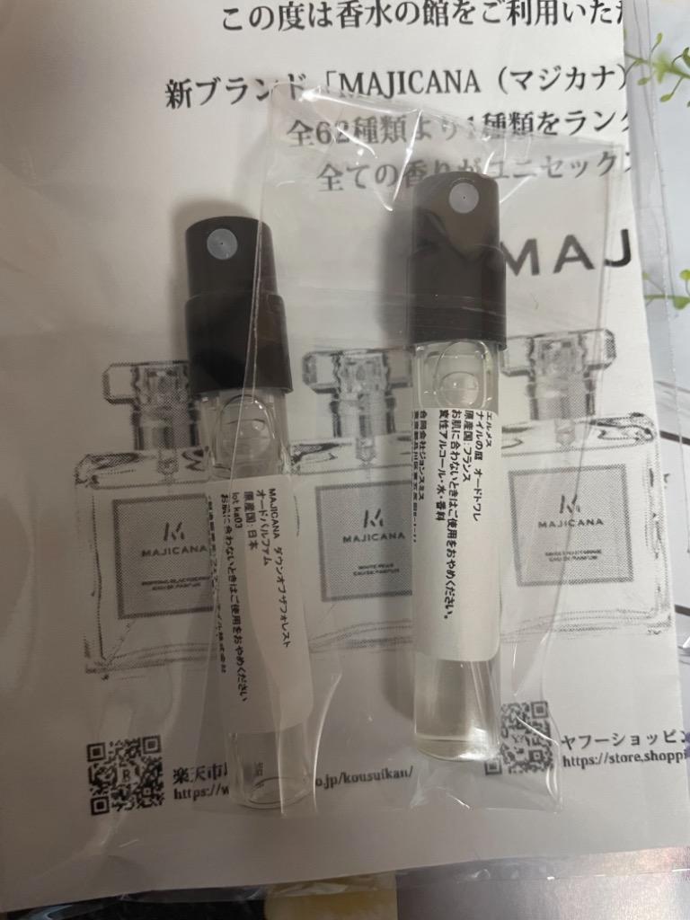 香水 エルメス HERMES ナイルの庭 オードトワレ ナチュラルスプレー 1.5ml アトマイザー お試し ユニセックス 人気 ミニ【メール便送料無料】  :a00124:香水の館 Yahoo!店 - 通販 - Yahoo!ショッピング