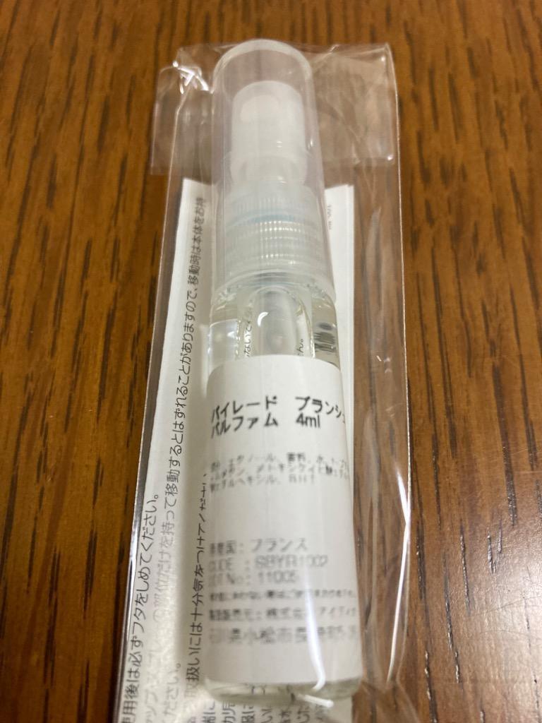 387円 【激安】 BYREDO バレード 香水 オードパルファム ブランシュ 1.5mL バイレード お試し フレグランス ミニ アトマイザー