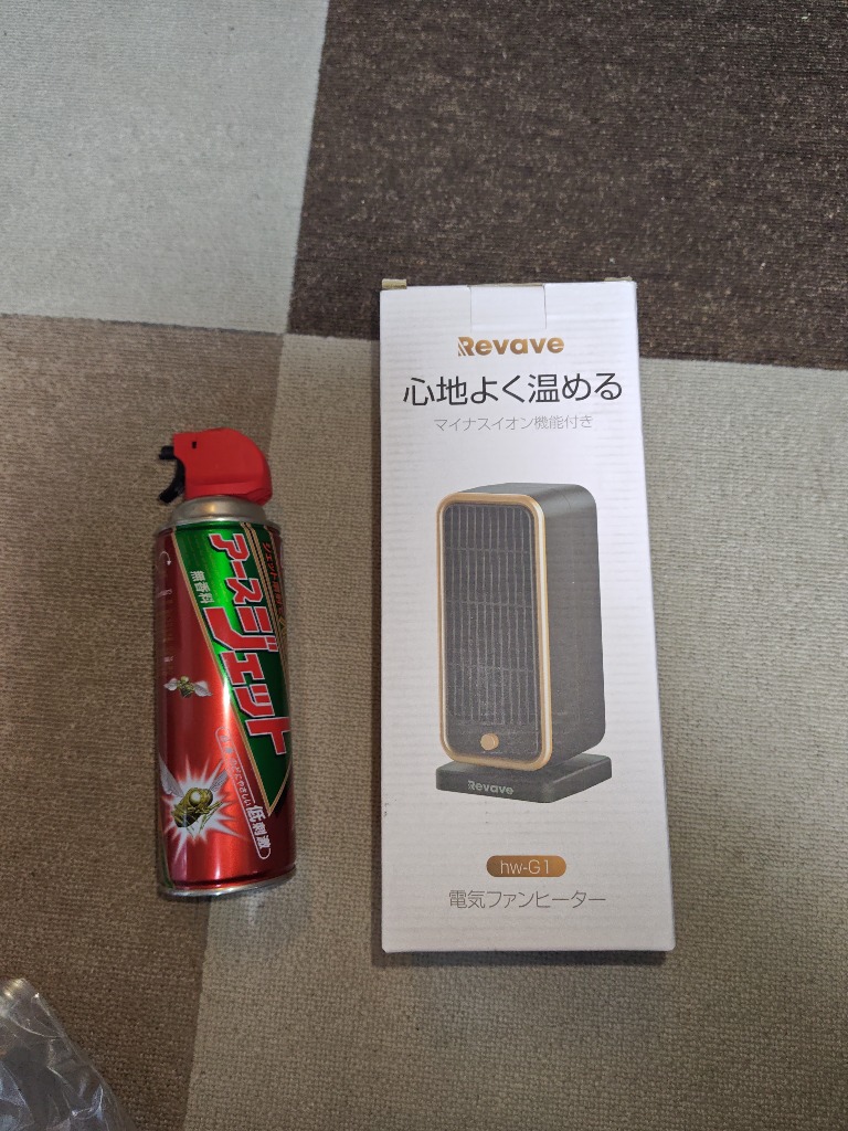 レビュー画像