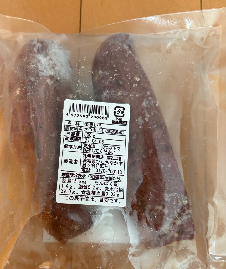 レビュー画像