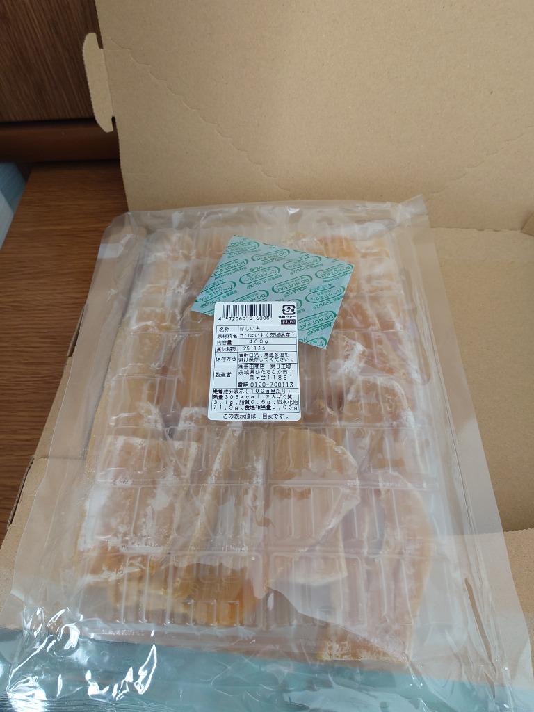 全体のレビュー画像 | 9-3