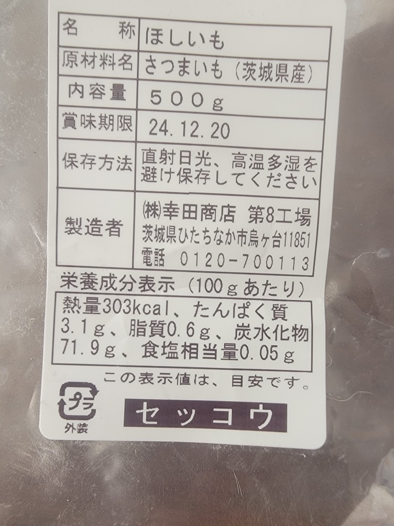 全体のレビュー画像 | 5-0