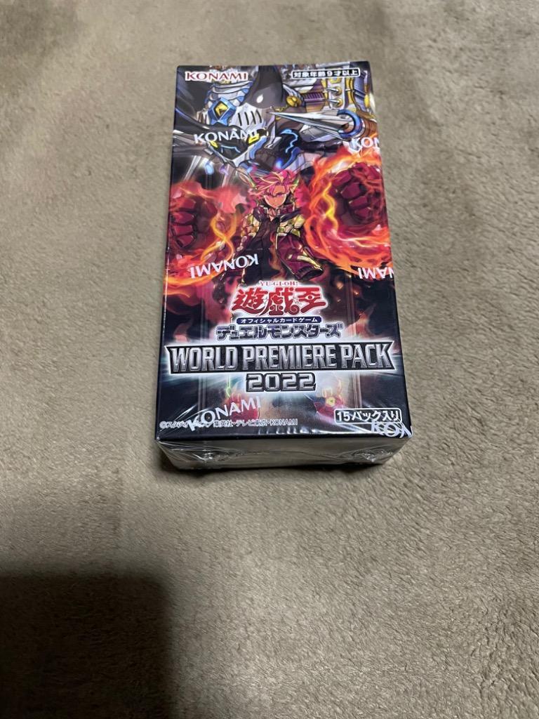 遊戯王OCGデュエルモンスターズ WORLD PREMIERE PACK 2022 BOX CG1834 