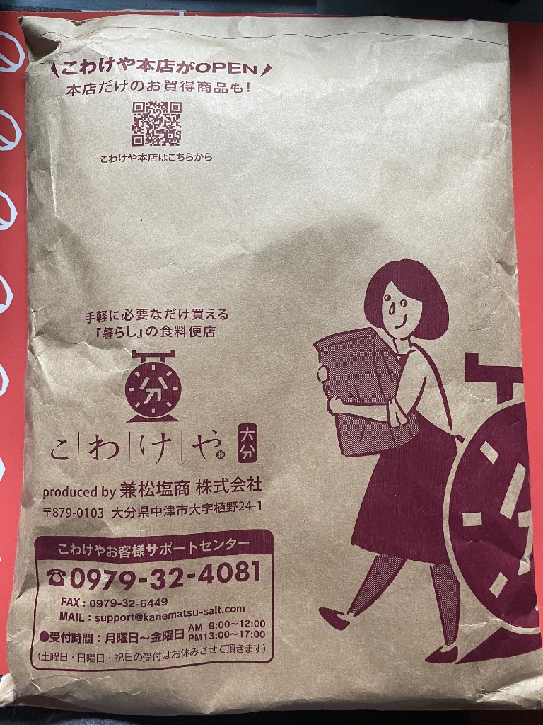 全体のレビュー画像 | 1-3