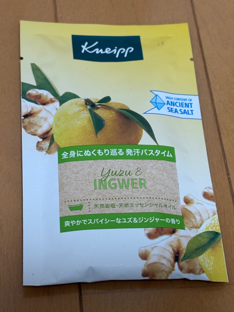 KNEIPP 【メール便発送】【定番13種類+おまけ付き】クナイプ
