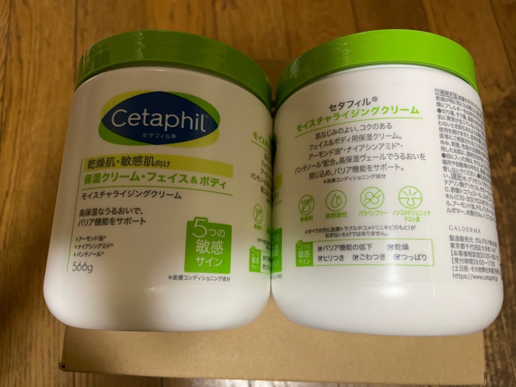レビュー画像