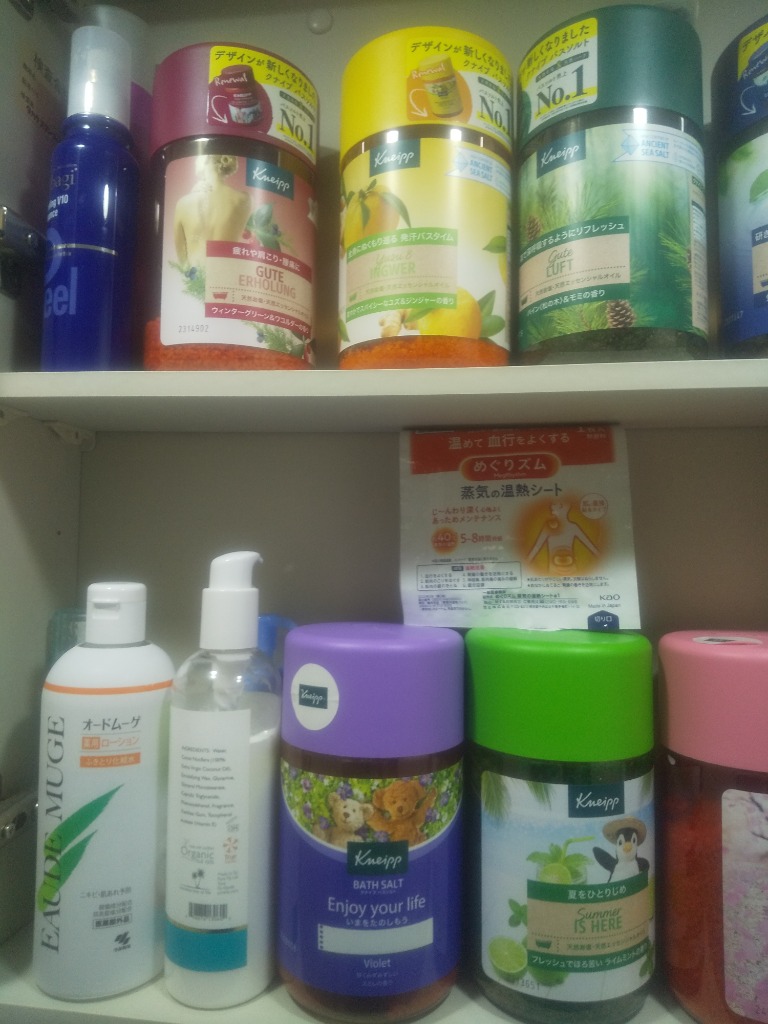 KNEIPP クナイプ バスソルト ユズ＆ジンジャーの香り 850g