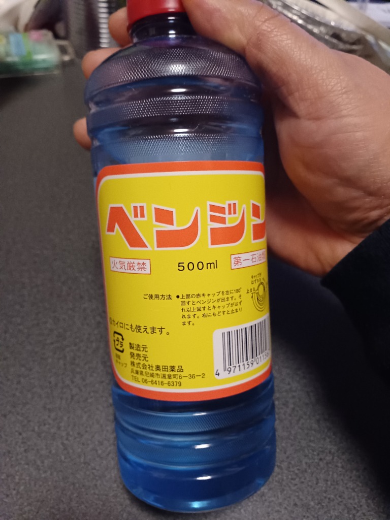 9件目のレビュー画像 | 0