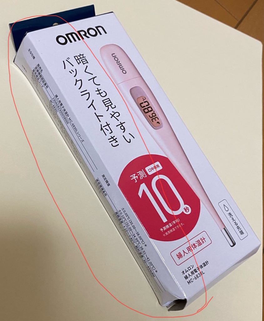 レビュー画像