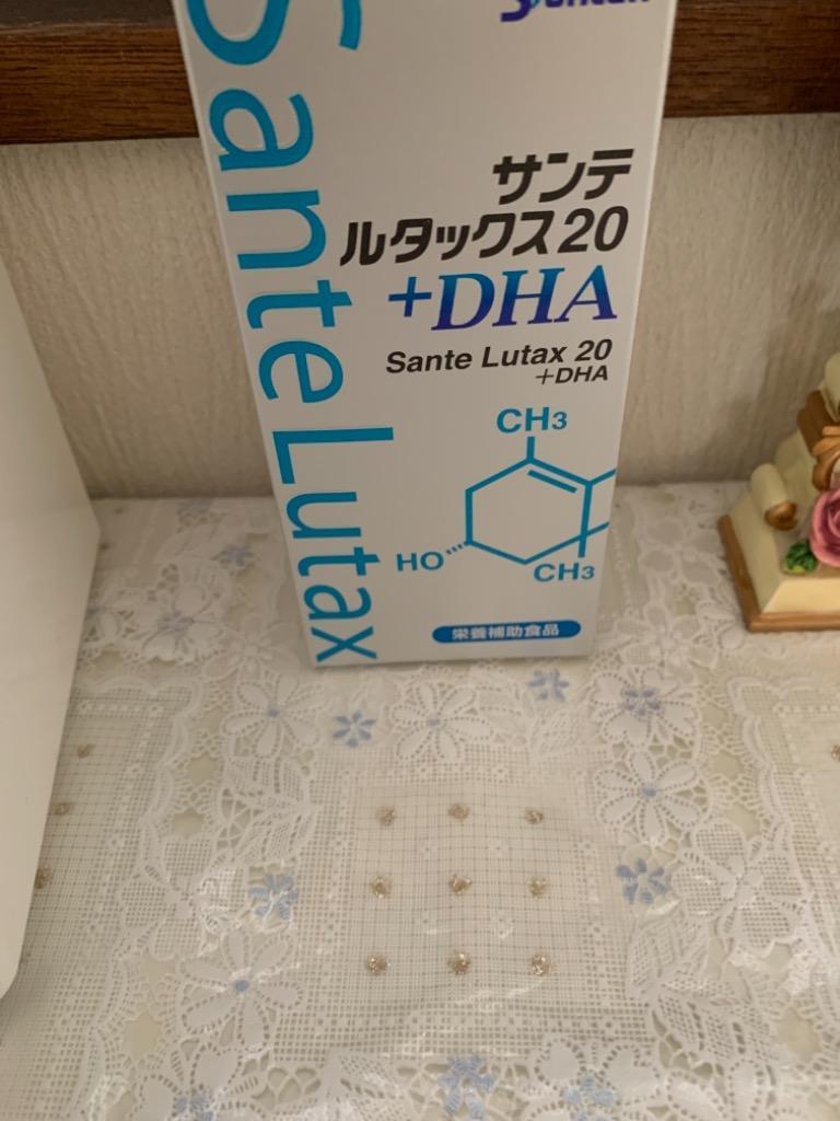 3個セット】サンテ ルタックス20＋ＤＨＡ（ルテイン含有食品）60粒×3個 サンテルタックス :4987084530035-3:ヘルスケア コヤマ -  通販 - Yahoo!ショッピング