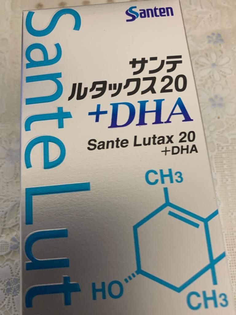 3個セット】サンテ ルタックス20＋ＤＨＡ（ルテイン含有食品）60粒×3個 サンテルタックス :4987084530035-3:ヘルスケア コヤマ -  通販 - Yahoo!ショッピング