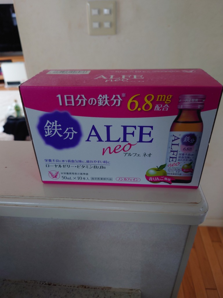 アルフェ ネオ 50mL×60本 - 栄養ドリンク、美容健康飲料