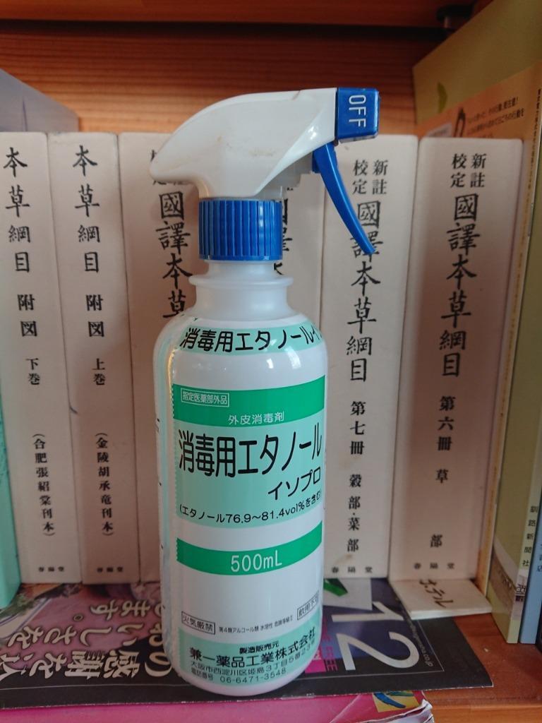 1ケース】☆送料無料☆消毒用エタノールイソプロ 「カネイチ」 500ml