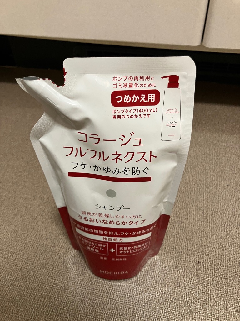 pesfo59プロフ必読コメント逃げ❌ コラージュフルフル3セット コラージュ 【3個セット】 持田ヘルスケア フルフルネクスト