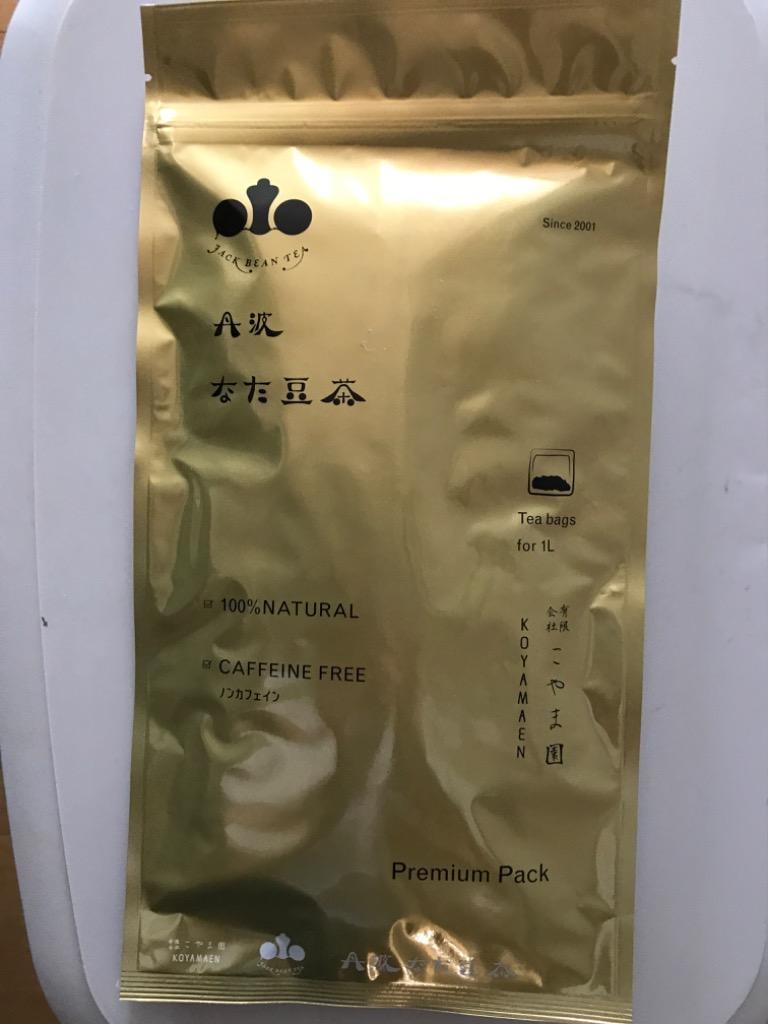 丹波なた豆茶Premiumu Pack 30包入／ 国産なたまめ茶 無農薬 ノンカフェイン 送料無料 :29:こやま園 - 通販 -  Yahoo!ショッピング