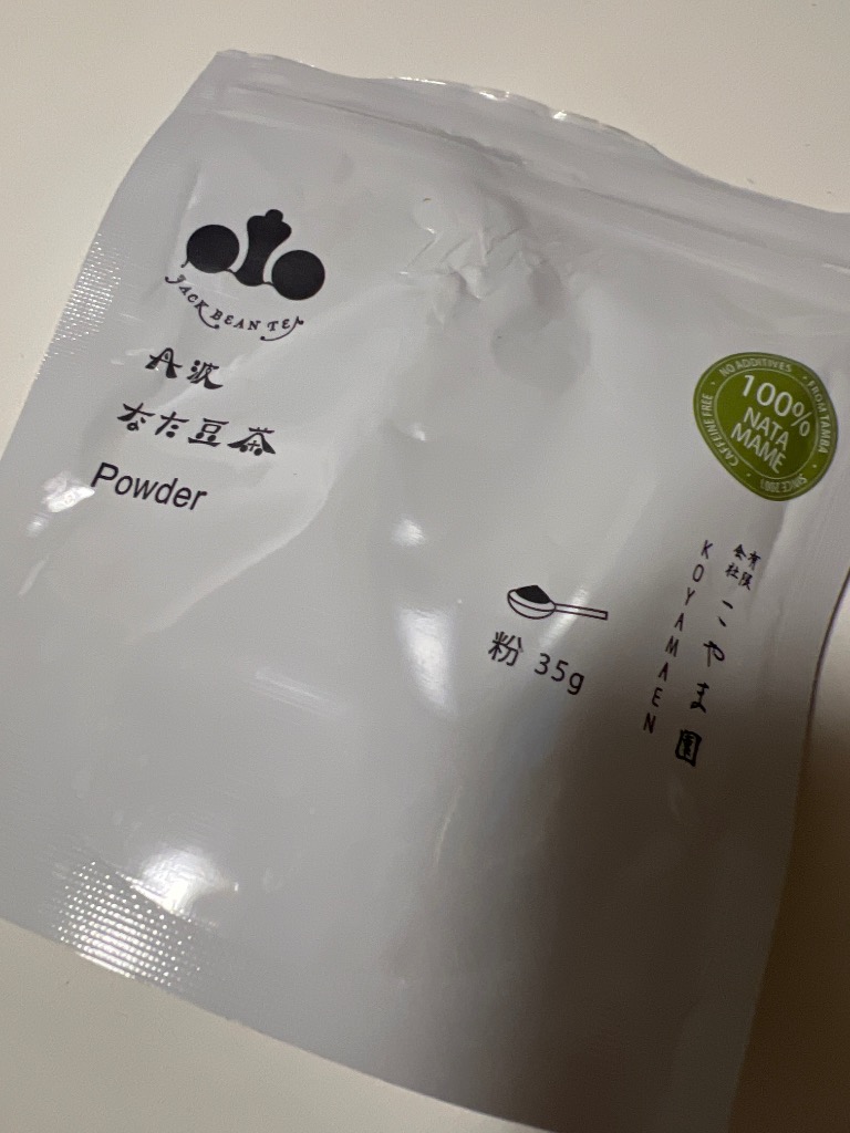 こやま園 丹波なた豆茶・粉茶 35g/なた豆100%|国産|農薬 こやま園 丹波なた豆茶・粉茶 35g/なた豆100%|国産|農薬