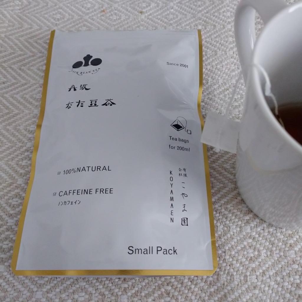 丹波なた豆茶Small Pack （お得な2袋セット） マグカップ用／ 国産 無農薬 ノンカフェイン 送料無料 :86:こやま園 - 通販 -  Yahoo!ショッピング