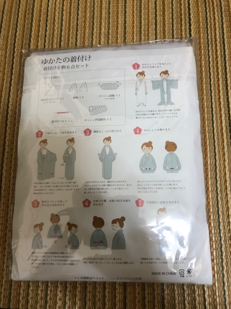 8件目のレビュー画像 | 0