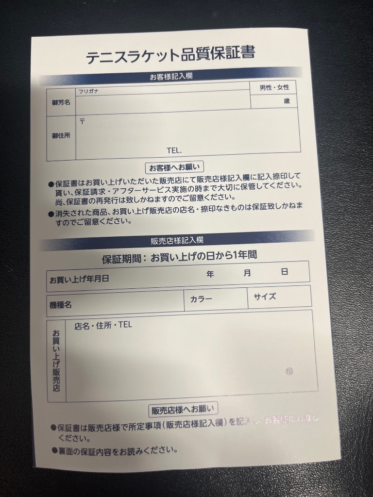 全体のレビュー画像 | 1-0