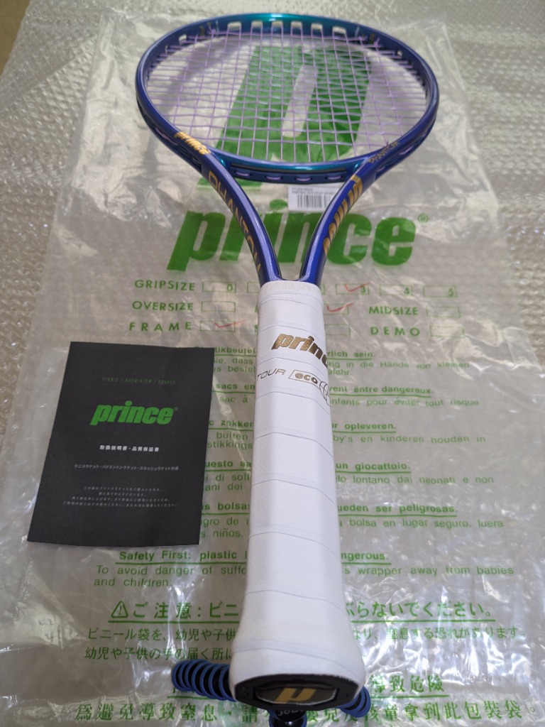 ラケット(硬式用) prince PHANTOM O3 100 ウインザーオンラインショッププリンス prince ファントム