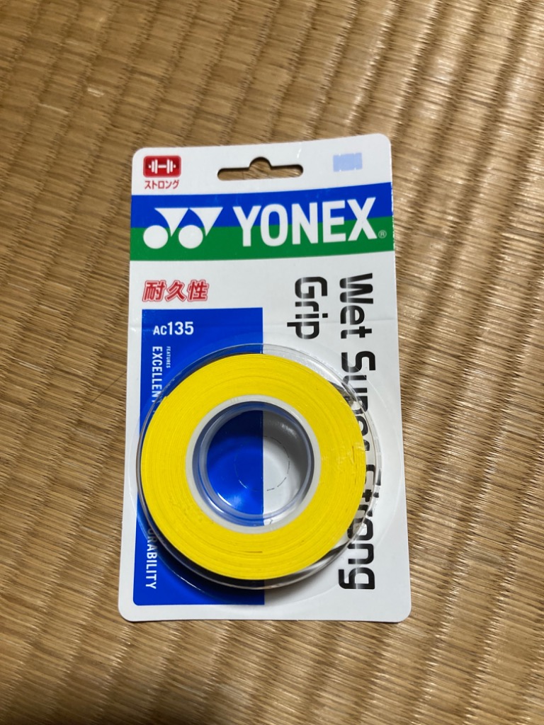YONEX ヨネックス ウェットスーパーストロンググリップ 3本入