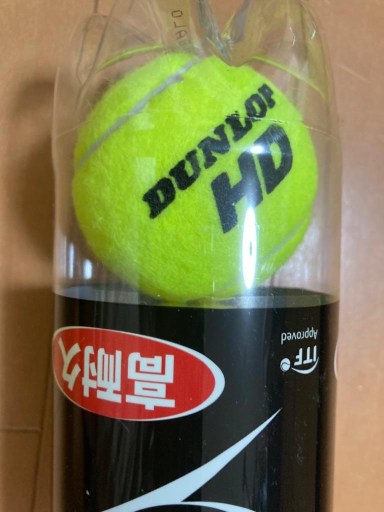 DUNLOP 「365日出荷」ダンロップ 硬式テニスボール ダンロップ