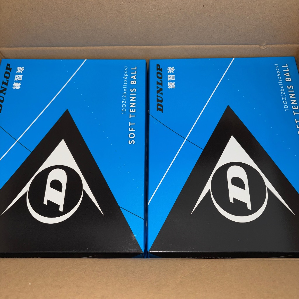 DUNLOP（ダンロップ） 「数量限定」DUNLOP SOFTTENNIS BALL