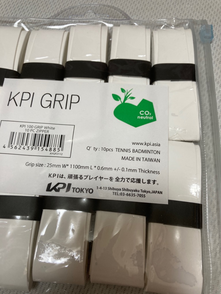 2021 ポスト投函便で送料無料 SDGsプロジェクト KPI WET OVER GRIP